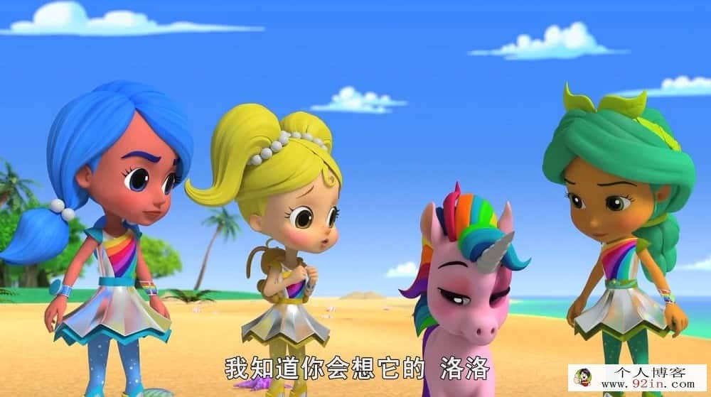 彩虹轻骑队短篇 Rainbow Rangers 中文版全52集国语中字高清1080P视频MP4百度网盘下载