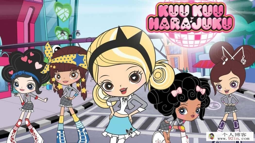 酷酷少女团 Kuu Kuu Harajuku 中文版第1/2季全104集国语中字高清1080P视频MP4下载
