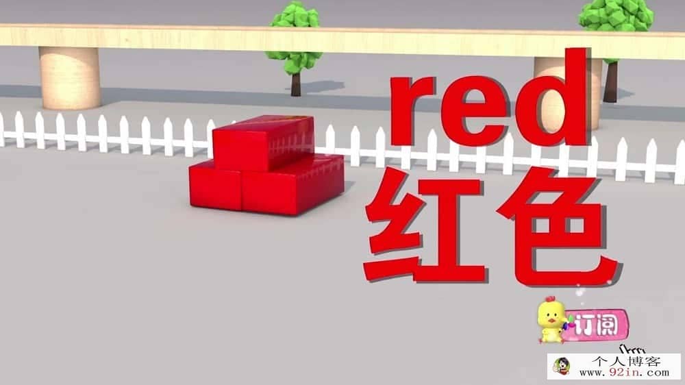 《车宝颜色乐园》中文版动画第1/2/3/4季全400集国英双语中英文字幕高清1080P百度云盘下载