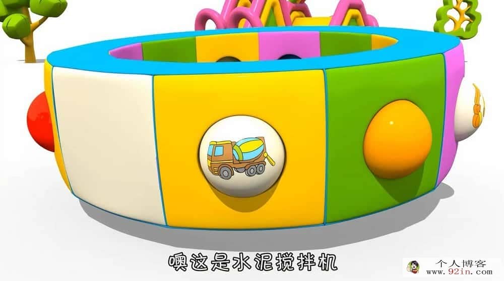 挖掘机麦克斯 Excavator The Max 中文版全43集国语中字高清1080P视频MP4百度网盘下载