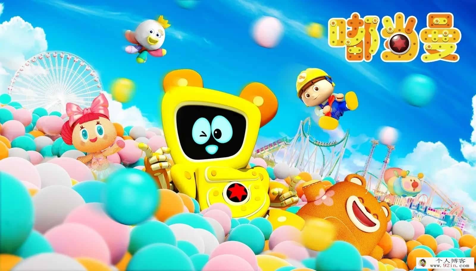 【大合集】嘟当曼 第1~6季 国语中字 百度云网盘
