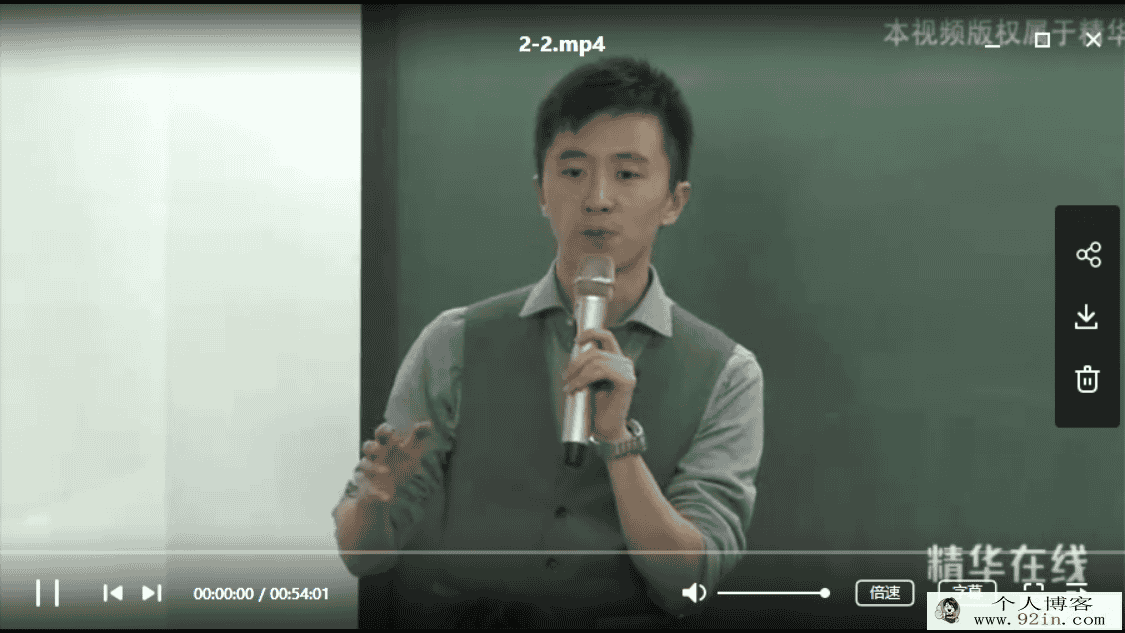 语文 王丹宁 精品丹宁作文冲刺提分妙法（10讲带讲义）