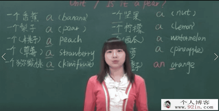 黄冈名师课堂-北师大版本小学1-6年纪英语视频课程合集