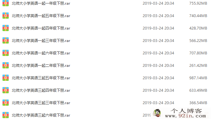 黄冈名师课堂-北师大版本小学1-6年纪英语视频课程合集