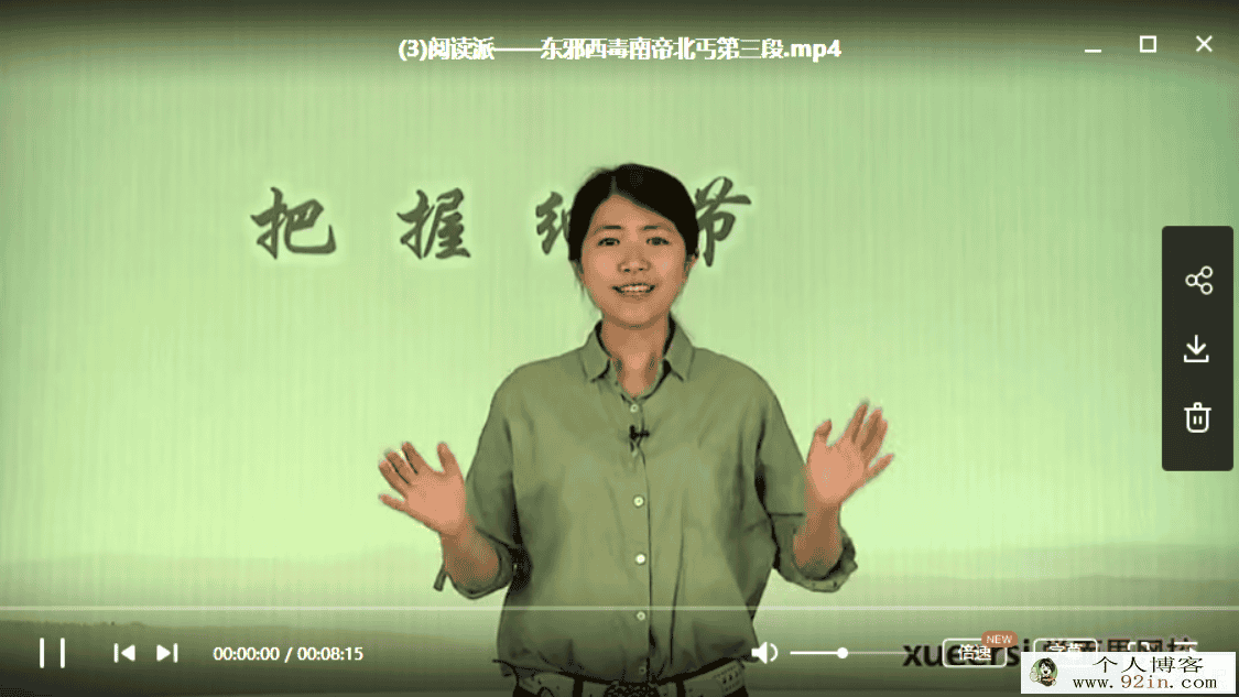 学而思 夏川 小学英语统测必备:Miss Xia英语决胜宝典百度...