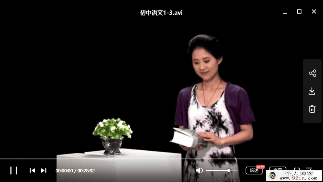 新CES学习法 初中语文全套高清视频+讲义百度云下载