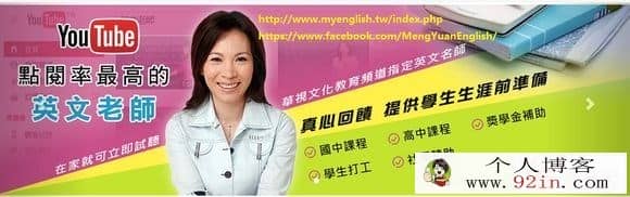 谢孟媛初中英语语法全方位排查视频讲解-百度云下载