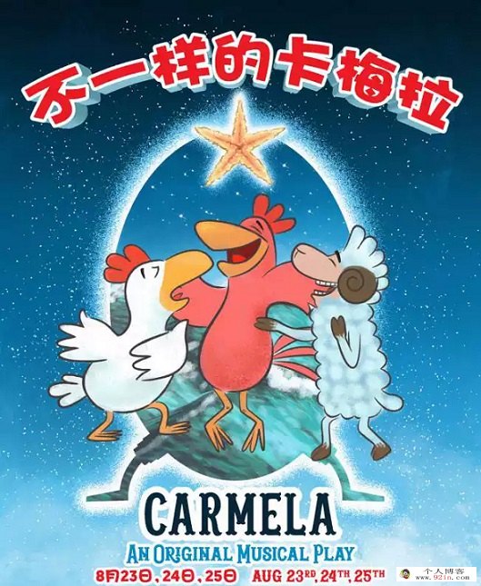 《不一样的卡梅拉之小鸡来了》国语版动画片全32集RMVB格式(VIP会员免费下载)