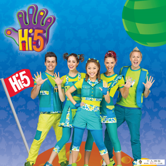 《Hi5少儿节目精编版》全50集下载 mp4高清720p 儿童真人+动画娱乐教育节目 百度云网盘