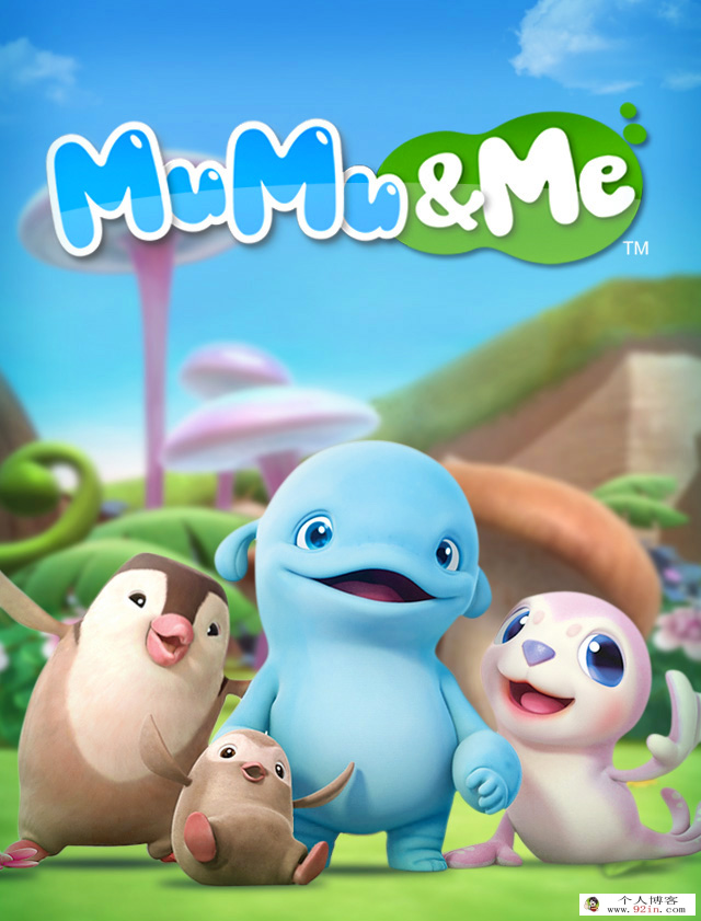 儿童益智认知动画片《姆姆和我 MuMu&Me》全26集下载 mp4高清720p 百度云网盘