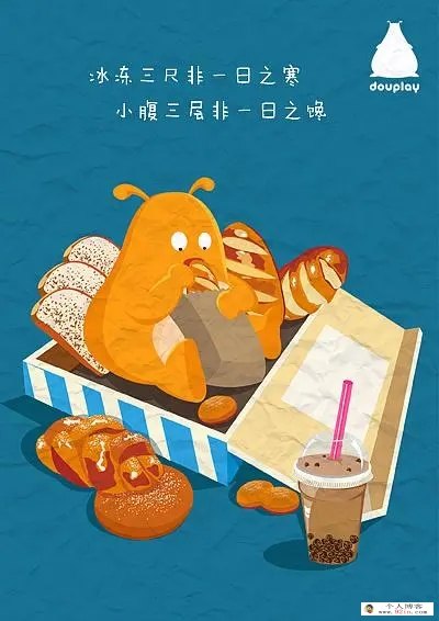 吃饭睡觉打豆豆全25集下载 mp4高清720p 儿童搞笑益智无对白类动画片 百度云网盘