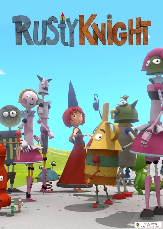 德国搞笑冒险动画片《铁锈骑士 Ruty Knight》全52集下载 t高清720p 百度云网盘