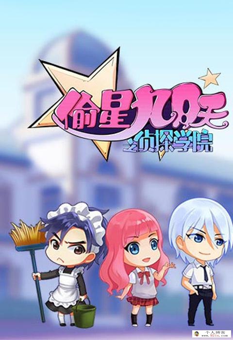 爆笑动画怎么选：适合孩子放松的清单
