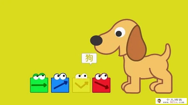 儿童汉字认知启蒙动画片《声调小方块点心》全52集下载 mp4高清720p 百度云网盘