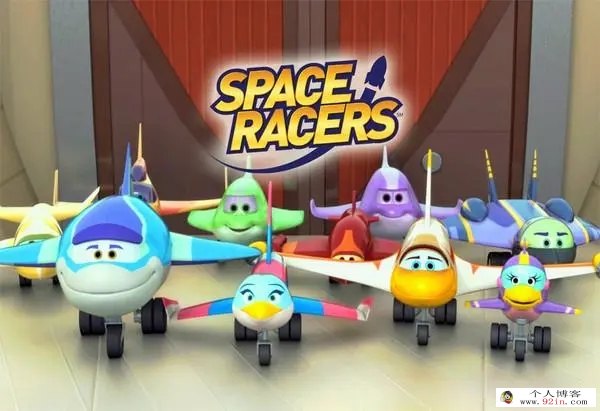 航天小飞机 Space Racer 美国飞机类动画国语版全50集下载 mp4高清720p 百度云网盘