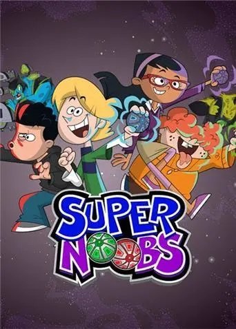 美国搞笑冒险动画片《超级菜鸟 Super Noob》中文版全52集720p高清下载 mp4 百度云网盘