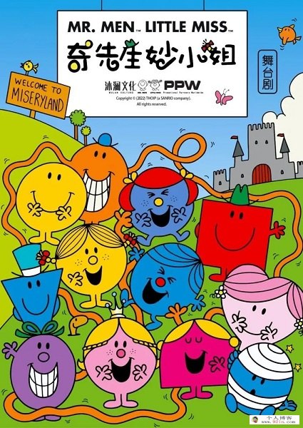 奇先生妙xiao姐 国语版动画第一季全52集下载 mp4高清576p Mr Men Little Mi 百度网盘