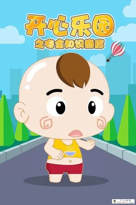 儿童安全教育资源推荐：适合亲子一起看的清单
