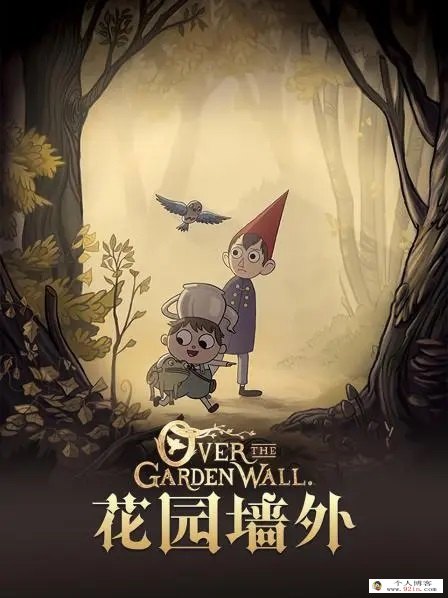 怪诞冒险儿童动画片《Over the Garden Wall 花园墙外》中文版第一季全10集1080p超清下载 mp4 百度网盘