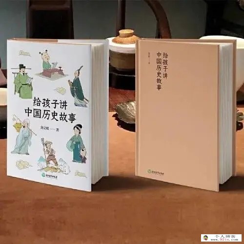 《徐子曰:讲给孩子的中国历史》第一二季共43集下载 mp3音频 适合7-15岁 百度云网盘