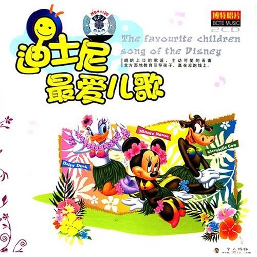 《迪斯尼最爱儿歌系列》4CD共100首下载 Diney Children Favorite Song 百度云