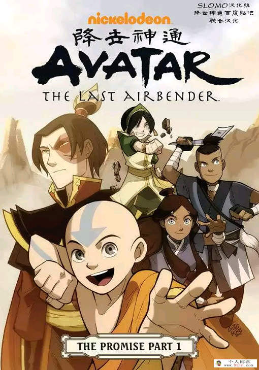 《降世神通：科拉传奇 The Legend of Korra》英文版1-4季全52集下载 1080p 百度云网盘