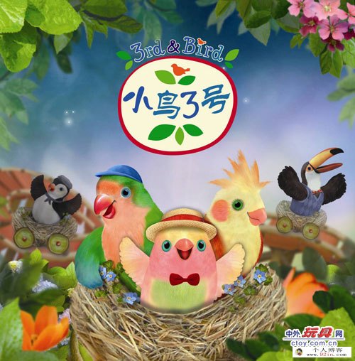 《小鸟3号》英文版第一二季全51集下载 英语发音带字幕 百度云网盘