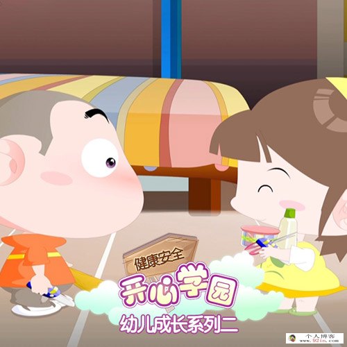 《开心学园幼儿健康安全系列》共20集下载 mp4高清720p 健康安全认知动画 百度云网盘